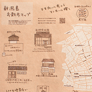 紙もの-新潟島お散歩マップ